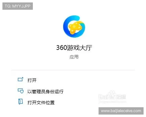 提升游戏体验：ag登陆大厅的最新功能与优化介绍