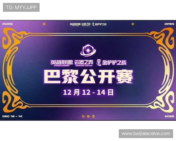 云顶赛事官网网址最新入口，全面了解赛事信息与最新动态