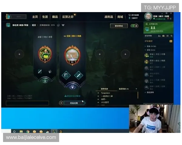 云顶游戏id封号的具体流程与官方处理流程介绍 云顶游戏id封号的具体流程与官方处理流程介绍