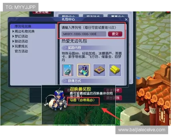 K8AG旗舰厅：平台的奖励机制与积分系统详解，助力玩家轻松累积奖励