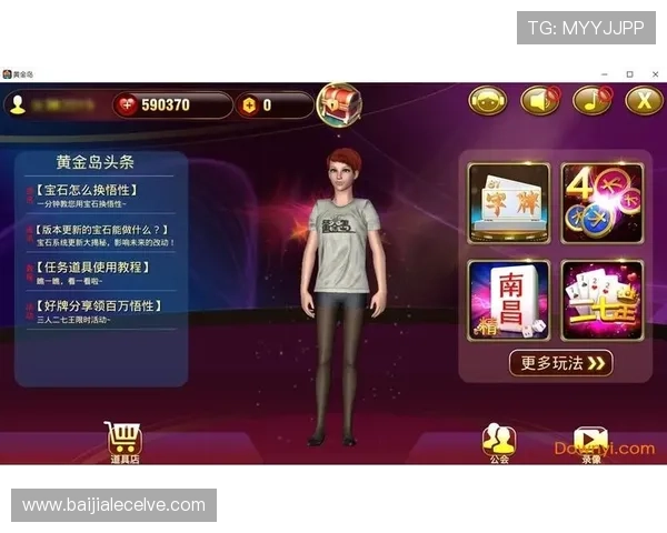 dg视讯app下载官方最新版，安全稳定的游戏下载平台推荐