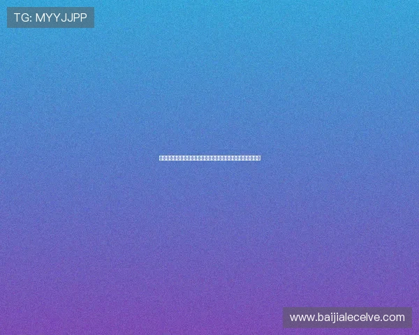 万利真人用户评价与口碑分析助你选择最值得信赖的真人娱乐平台 万利真人用户评价与口碑分析助你选择最值得信赖的真人娱乐平台