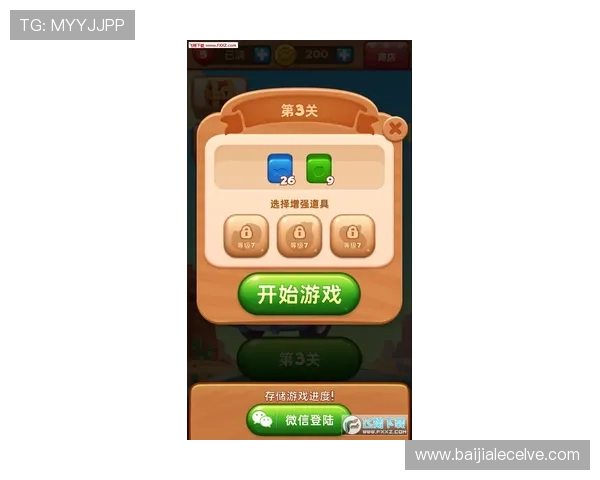 兴发真人如何利用优惠活动提升游戏胜率与娱乐乐趣的实用技巧 兴发真人如何利用优惠活动提升游戏胜率与娱乐乐趣的实用技巧