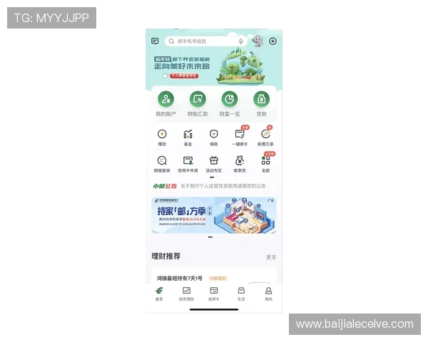全面解析百家乐自动下注系统的操作流程与安全保障措施 全面解析百家乐自动下注系统的操作流程与安全保障措施