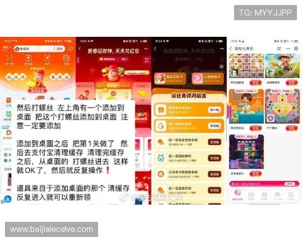 bb视讯哪里玩好赢钱安全可靠的平台推荐及最新玩法攻略助你轻松获利 bb视讯哪里玩好赢钱安全可靠的平台推荐及最新玩法攻略助你轻松获利