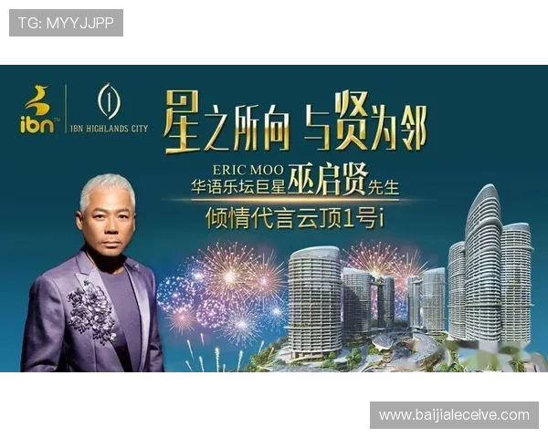 云顶集团官网首页入口：最新云顶官网首页入口地址及安全登录方法介绍