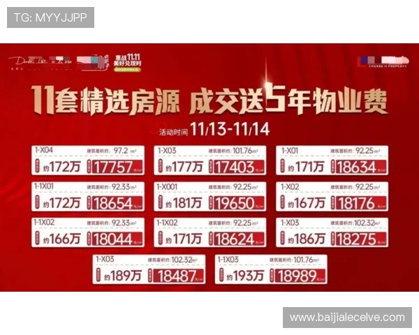 利来ag来就送38优惠活动最新消息,领取福利攻略全方位解析 利来ag来就送38优惠活动最新消息,领取福利攻略全方位解析