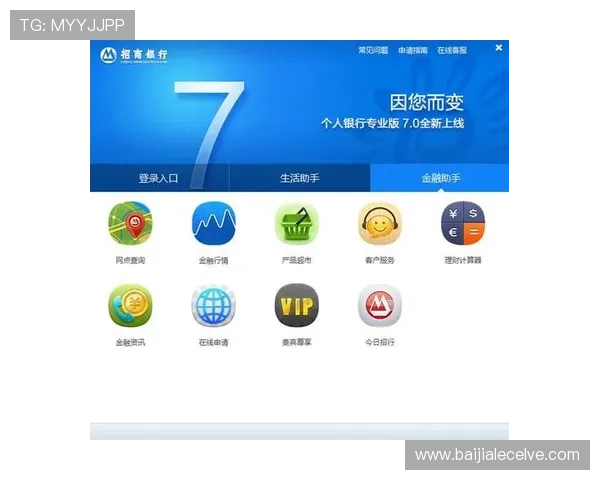 必赢网投官方网站提供专业的客户服务与便捷的支付方式 必赢网投官方网站提供专业的客户服务与便捷的支付方式