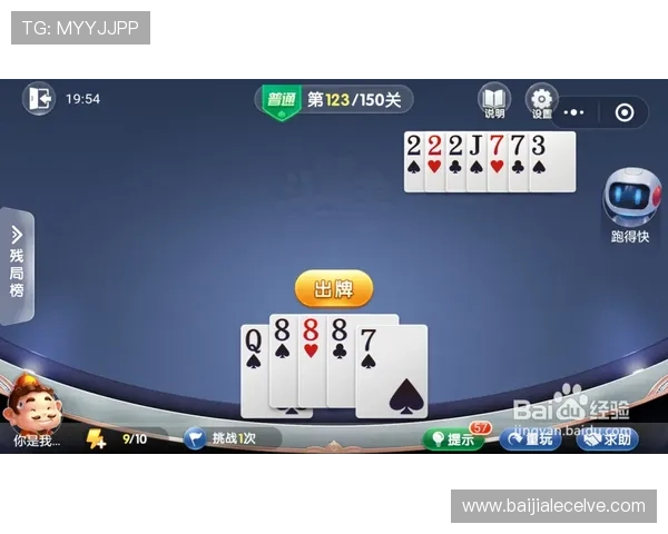 新快三小游戏界面优化升级，带来更流畅的操作体验和视觉享受