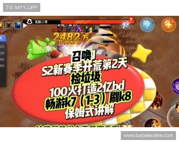 提升在K8真人官方平台游戏体验的实用技巧与攻略分享 提升在K8真人官方平台游戏体验的实用技巧与攻略分享