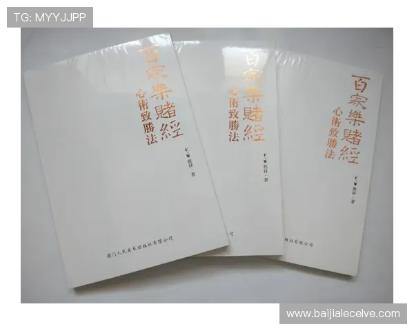 澳门百家乐规则图解全攻略,带你一步步了解游戏规则与常见玩法技巧 澳门百家乐规则图解全攻略,带你一步步了解游戏规则与常见玩法技巧