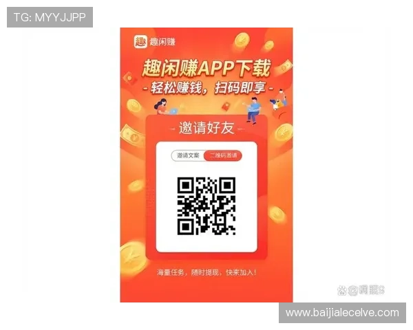 现金真人app下载苹果版支持多种支付方式，确保每一笔交易安全便捷