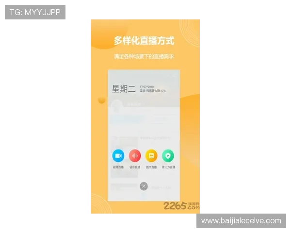 下载ag视讯开户app官方版本,保证安全稳定持续娱乐享受不停歇 下载ag视讯开户app官方版本,保证安全稳定持续娱乐享受不停歇