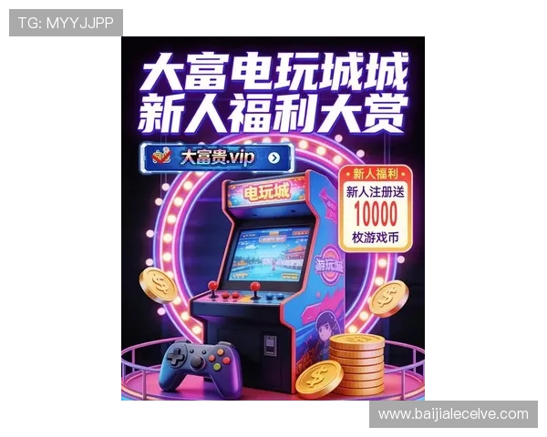 Asia gaming亚游集团最新优惠活动盘点：丰富奖励助力玩家轻松赢取丰厚奖金