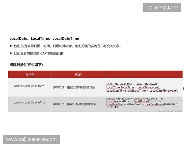 快速完成ag视讯厅注册的方法，缩短等待时间确保尽快开始娱乐体验