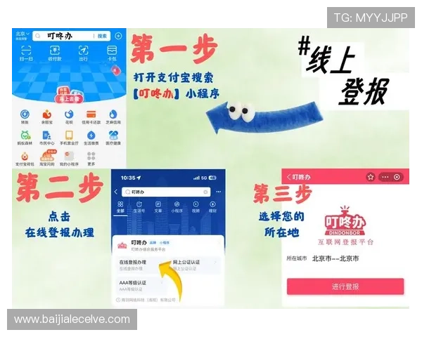专业真人视讯注册平台大全,便捷注册流程保障您的资金与信息安全 专业真人视讯注册平台大全,便捷注册流程保障您的资金与信息安全