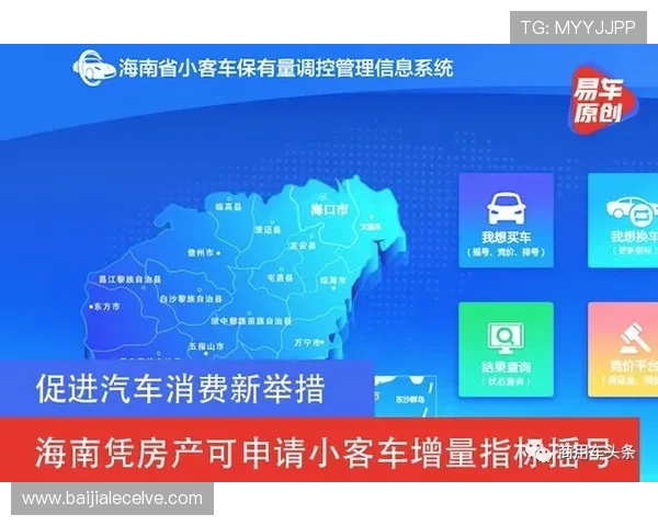 最新技术保障下的pa视讯网站入口安全可靠访问攻略