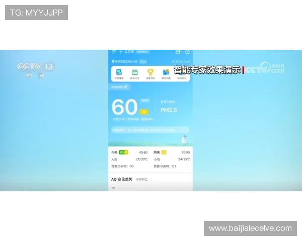多宝真人平台注册流程详解，新手玩家快速入门的完整操作指南