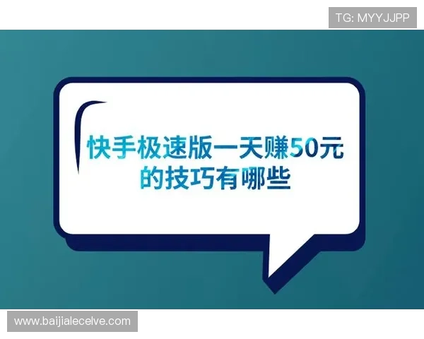 极速百家乐app登录安全指南保障你的账户信息安全