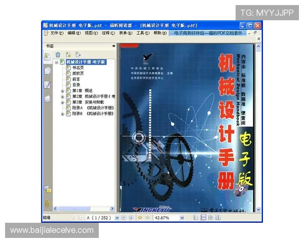 爱游戏真人场馆的设备维护与升级指南，确保设备稳定运行提供优质服务
