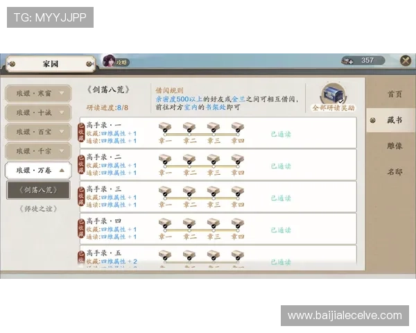 百家乐单机版游戏中常见问题及解决方案让你轻松应对各种挑战