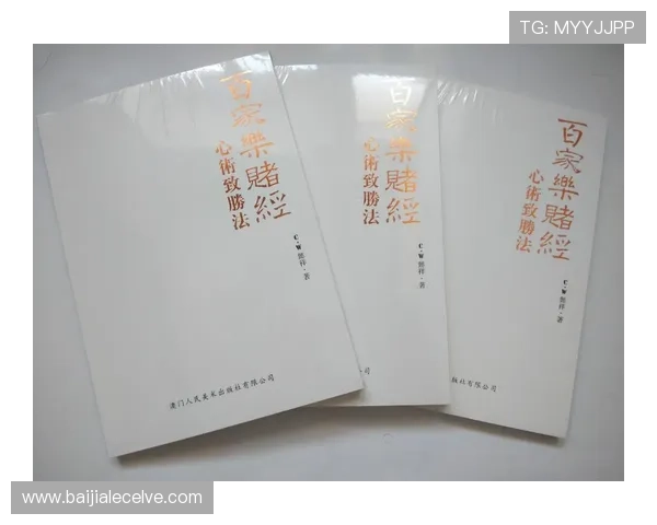 百家樂對子规则全攻略，帮助玩家理解对子投注的具体操作