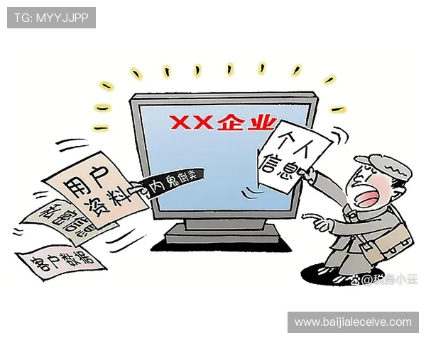 真人官方登陆平台安全保障措施全面升级确保玩家账号信息安全