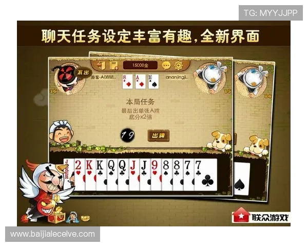 不与真人玩的斗地主游戏有哪些适合新手体验的免费版本推荐