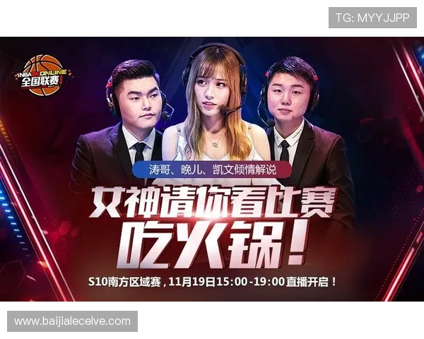 在od真人体育官方网站上体验高清直播和多样化的体育娱乐内容，享受极致的线上体育娱乐体验
