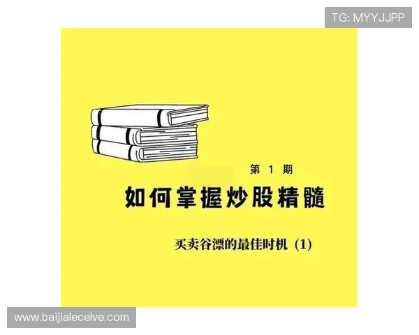 如何根据对手变化灵活调整三株路打法策略实现战局逆转