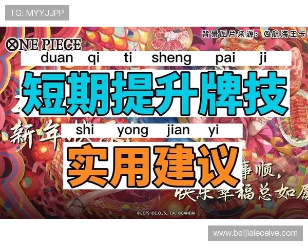 AG网上真人真人娱乐安全保障措施，保障玩家资金与个人信息安全的实用建议