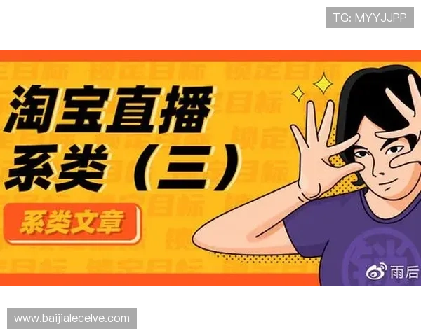 真人直播平台对接过程中常见难题及应对策略全面解析 真人直播平台对接过程中常见难题及应对策略全面解析