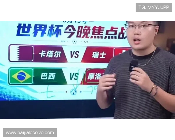 世界杯卡塔尔VS瑞士比赛前的战术布置与双方教练策略解析