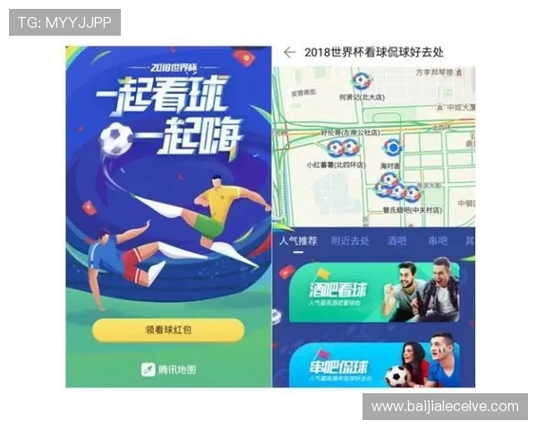世界杯美国澳大利亚官方直播渠道详细介绍与观看指南