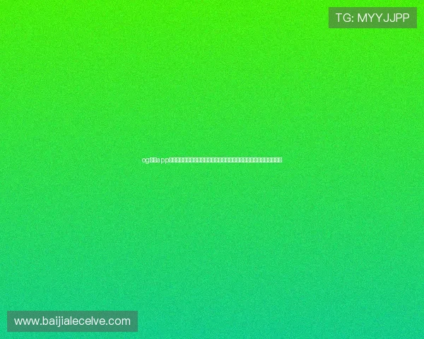og真人app首页入口:打造世界杯主题报道的体育网站内容策略与用户体验优化建议