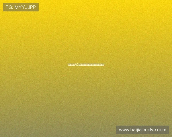 世界杯期间AG老虎百家乐的安全性与玩法创新全面解读